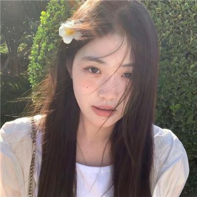 我深深地爱着你